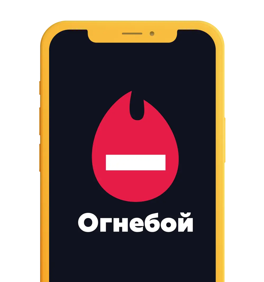 Приложение